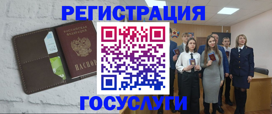 временная регистрация собственник в Муроме
