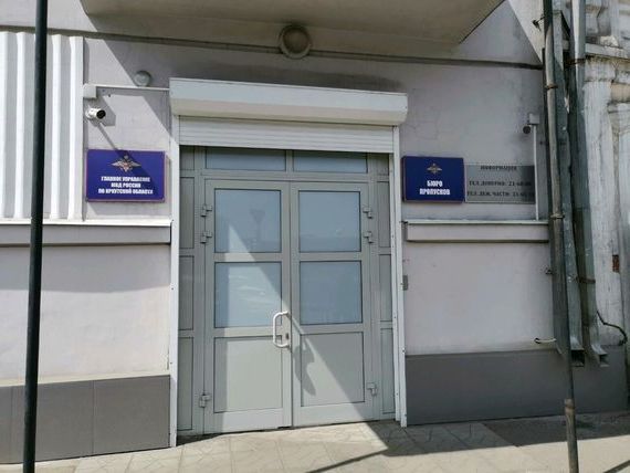 прописка в Муроме